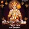 About Hanuman Chalisa Superfast Song